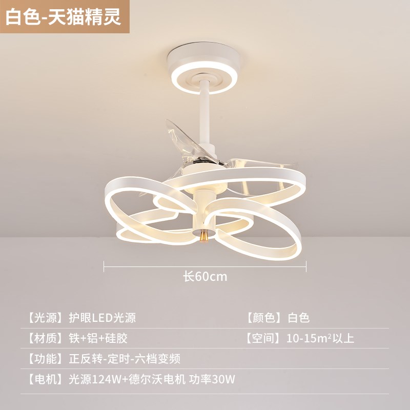 餐厅风扇灯吊扇灯简约现代u饭厅餐桌吧台吊灯家用智能卧室客厅吊