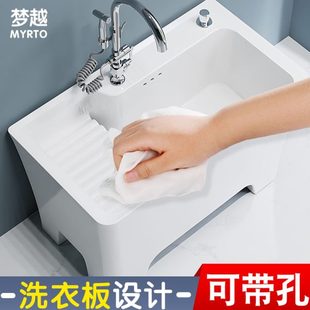 家用洗衣盆拖把池一体陶瓷拖布池卫生间墩布池阳台拖布盆带搓衣板