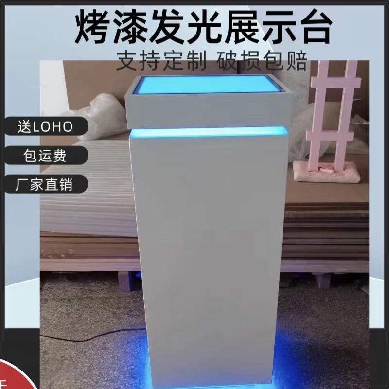 木制烤漆展示台方m形发光中岛架白色地台展厅展会展柜智能锁防尘