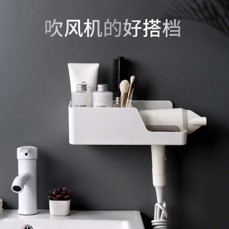 吹风机置物架卫生间壁挂式电x吹风机挂架浴室厕所风筒收纳用品架