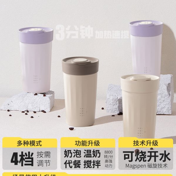 领致奶泡机家用打奶泡器热牛奶打发器电动咖啡搅拌杯加热杯打泡器