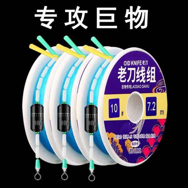拉黑钓鱼超大带力鲟鱼青成品巨物主线组绑好大物螺鱼钩皖草鱼青蛳