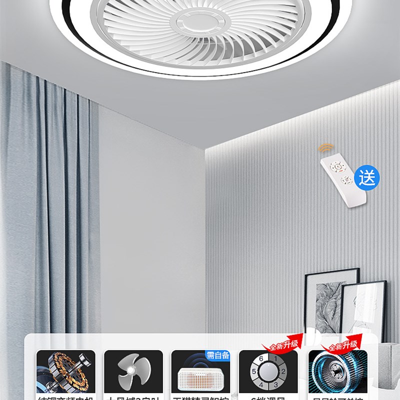 2024新款风扇灯吊扇灯现代简约一体静音L电扇餐厅主卧室吸顶灯中