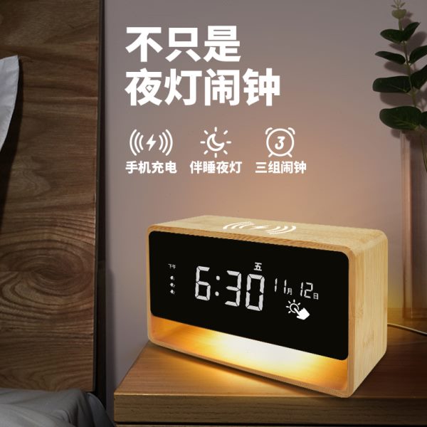 桌面闹钟创意时间显示器床头台式电子钟静音无线充电器夜灯时钟表
