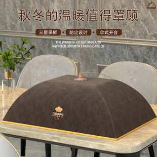 家用可折叠饭桌饭菜剩菜餐桌罩子防尘遮尘保温盖菜罩神器 2024新款