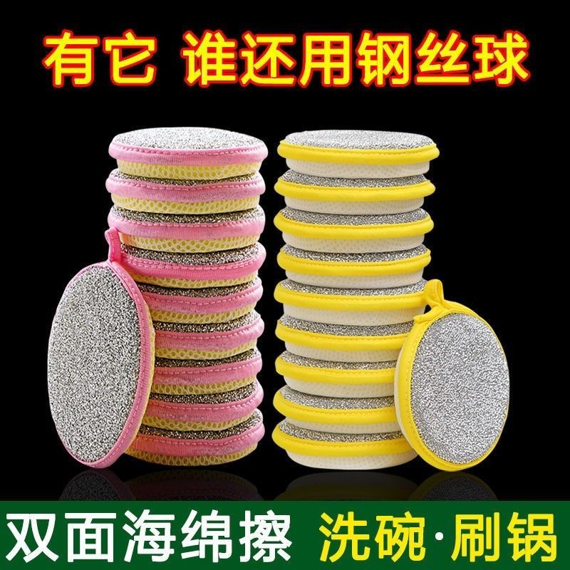 洗碗巾洗碗神器厨房不沾油刷锅家用洗碗布百洁布加厚Z洗碗海绵块
