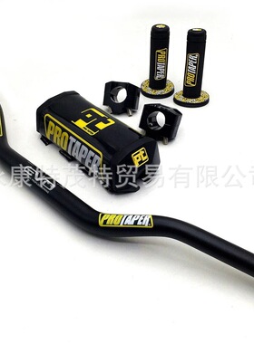 越野摩托车28mm铝合金变径车把PROTAPER方向把 +护胸 手把胶 压块