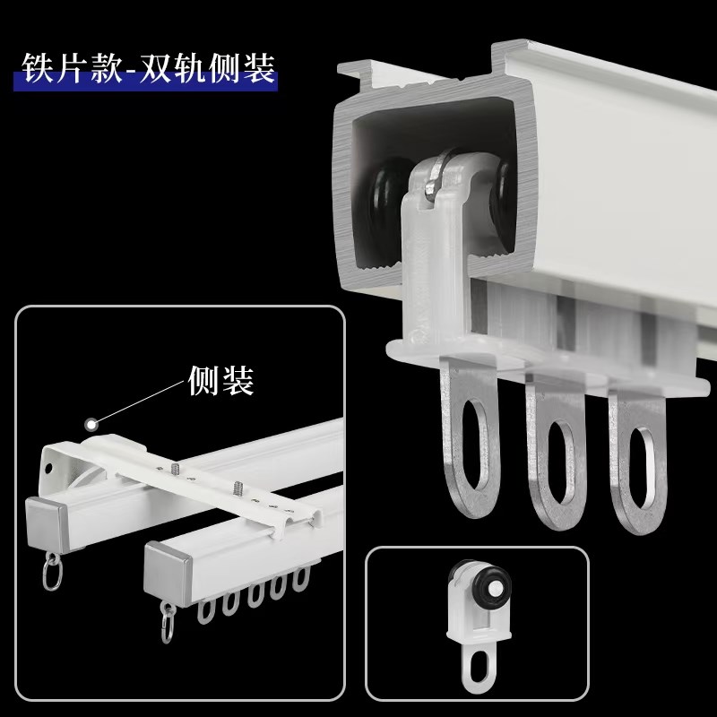 铝合金特d厚静音窗帘轨道顶装侧装挂钩式滑道重型加厚