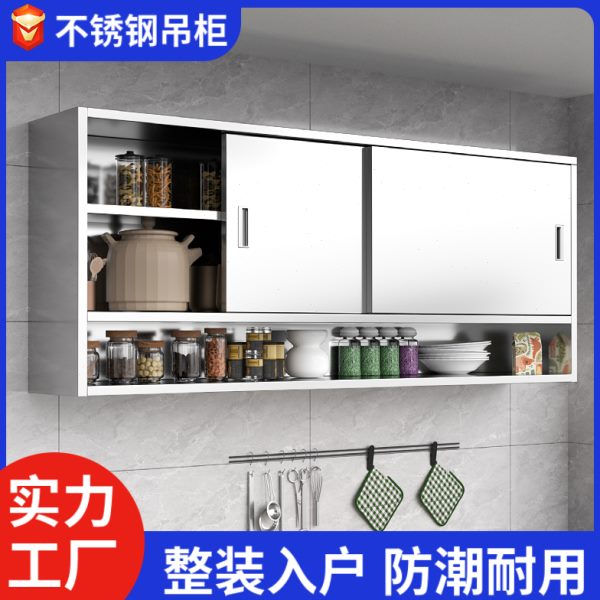 304不锈钢厨房吊柜卫生间浴室墙壁柜阳台吊柜挂壁式橱柜储物柜子