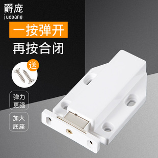 柜门反弹器免拉手按弹门按压式 开门隐形橱柜门自弹器衣柜门按弹器