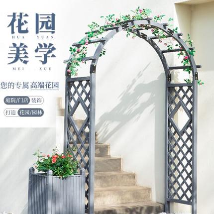 防腐木花园拱门爬藤支撑架葡萄花架碳化户外庭院装饰栅栏围栏网格