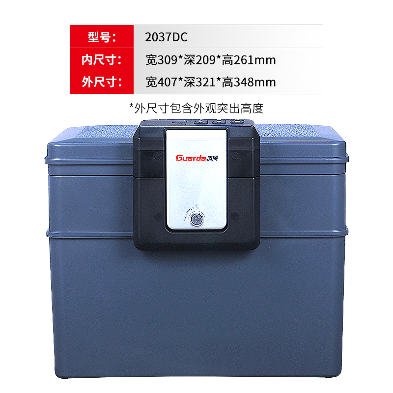 防火防水保险箱电子密k码办公小型隐形车载保险柜上翻式保管箱防