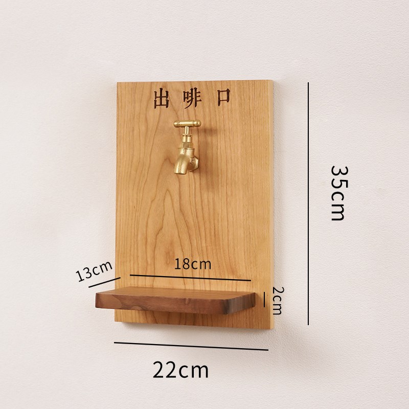 咖啡店趣味装饰氛围布置周边出咖口卡座广告N定制实木门牌艺术装
