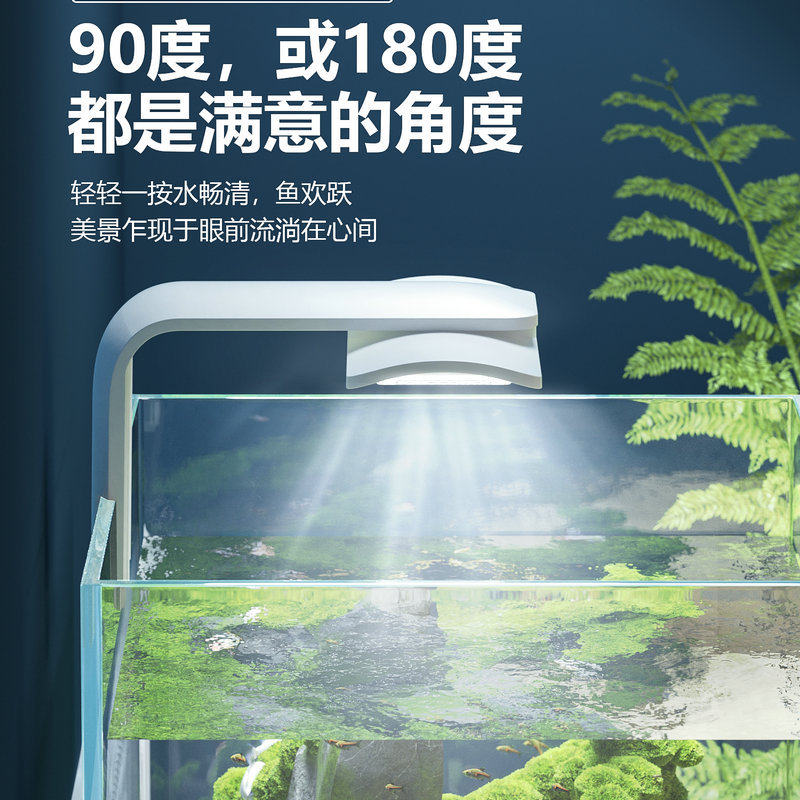 鱼缸照明灯草缸造景LED鱼缸灯专用水草缸造景小型节能可旋夹灯