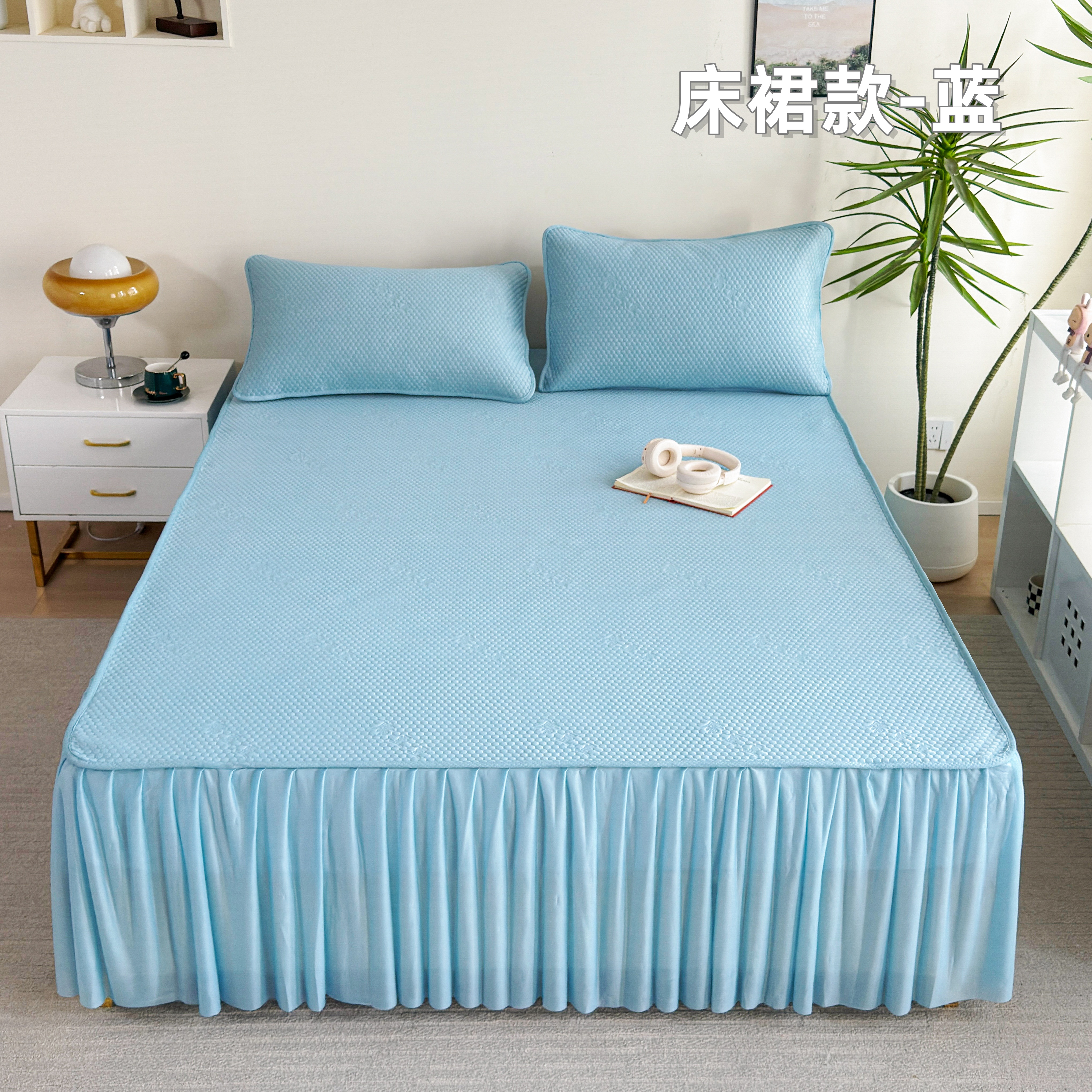 MUJIDOOBARE无印独白席豆豆凉感丝艾草凉席三件套可机洗夏季床品2