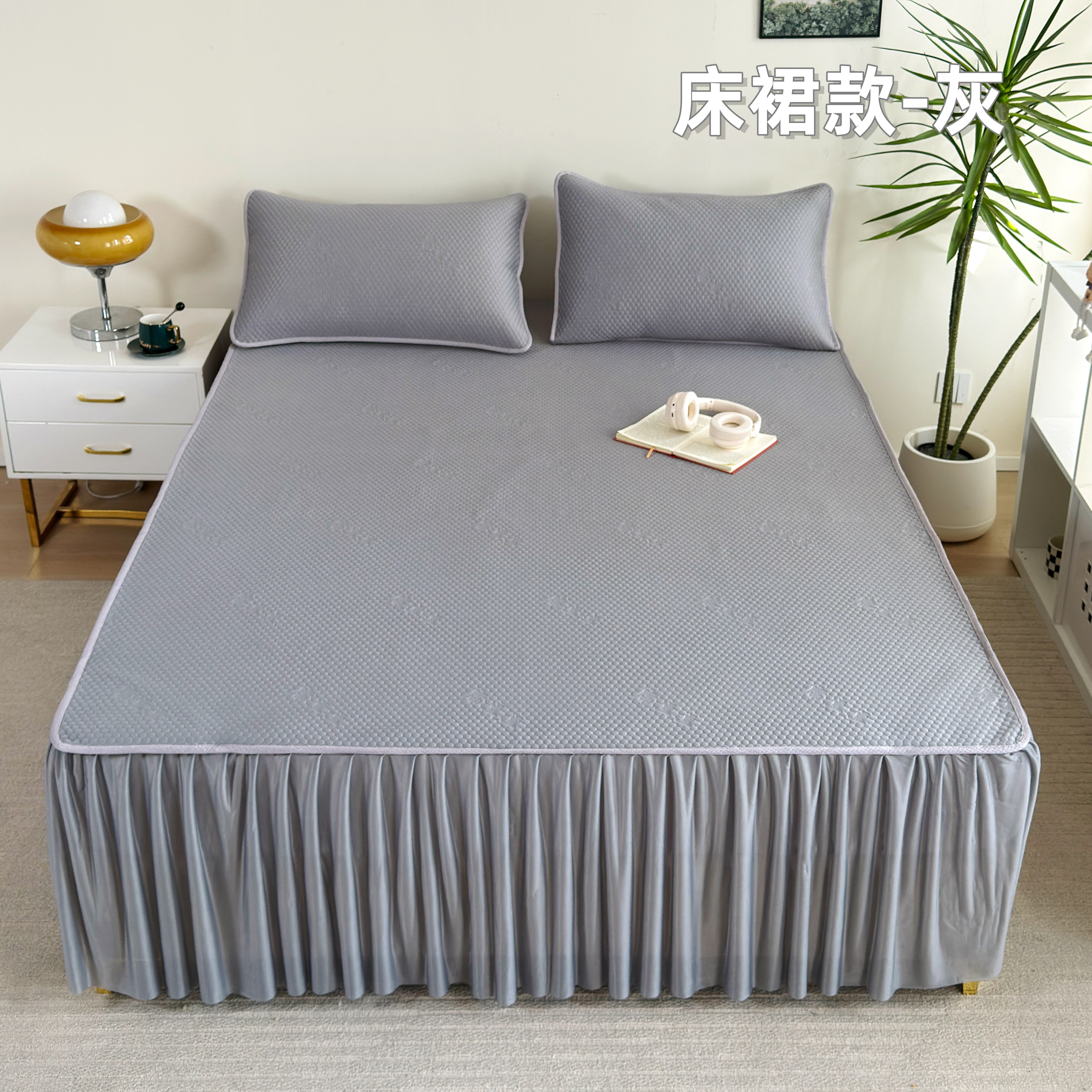 MUJIDOOBARE无印独白席豆豆凉感丝艾草凉席三件套可机洗夏季床品5