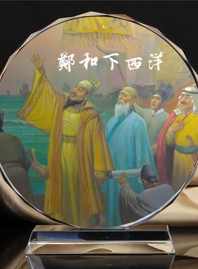 郑和下西洋周边纪念品水晶摆件工艺品书桌摆设航海爱好者收藏品