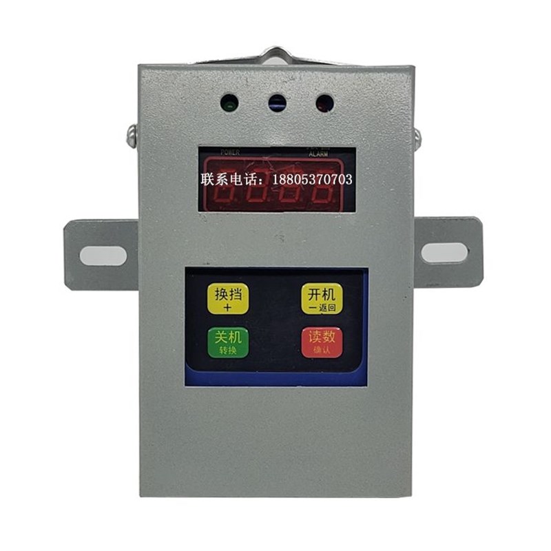 扬中南方GJC4(C)甲烷传感器煤矿井下瓦斯气体检测传感器