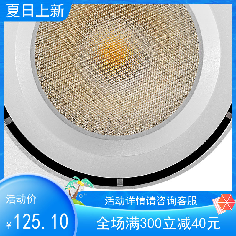 西顿照明LED明装射灯9W天花灯吸顶筒灯15W书房卧室可吊线吊式安装