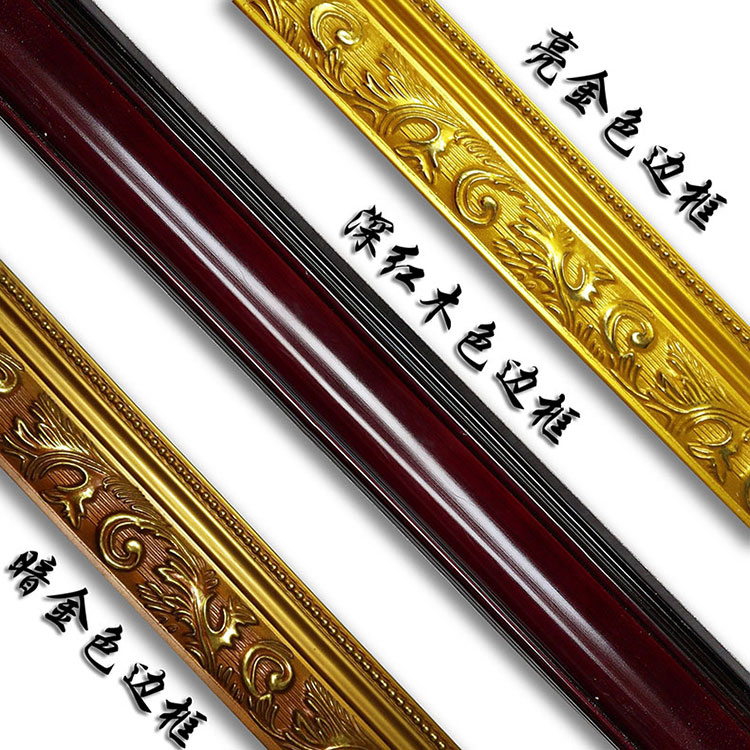 合作诚信共赢字画带木框办公室店铺装饰画接待会议室牌匾诚信为本