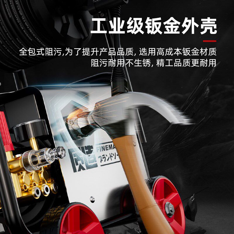 质造高压清洗机洗车机商用水泵水枪220V大功率便携式强力水刀冲洗