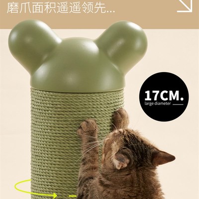 麻薯nino猫抓板不掉屑耐磨猫爪板大号猫咪磨爪柱立式猫爬架树沙发