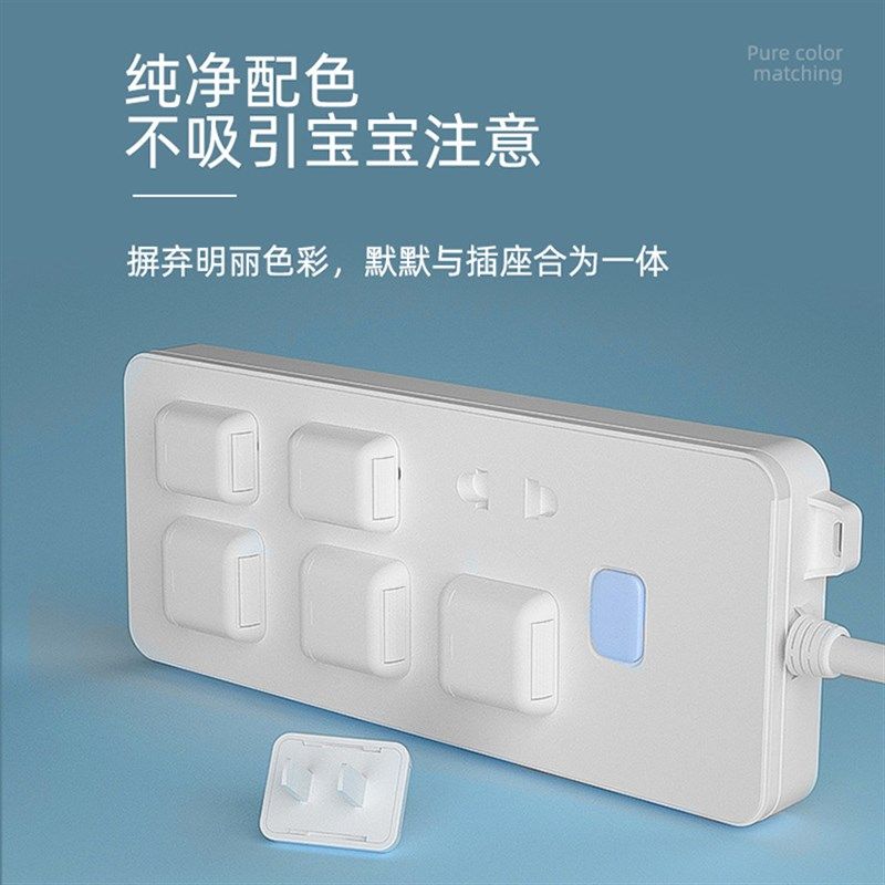 12个装插座保护盖儿童防触电安全塞电源排插保护套罩婴儿插孔防护,婴童用品,防触电保护,淘宝优惠券,粉丝福利购,淘宝优惠卷