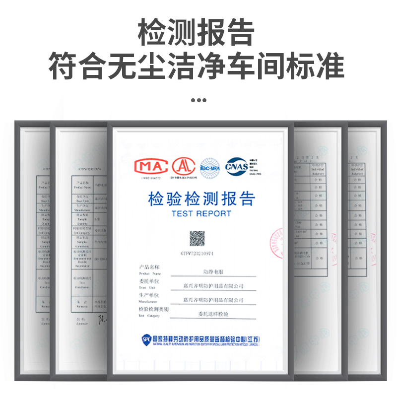 无尘服连体防尘衣服工作服男防静电洁净服工业粉尘全身防护服夏季