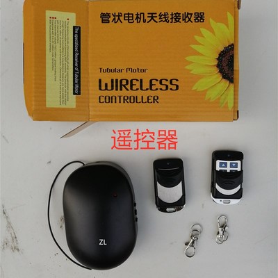 卷闸门管状电机车库门电动机遥控雨棚马达全套卷帘门管装电机配件