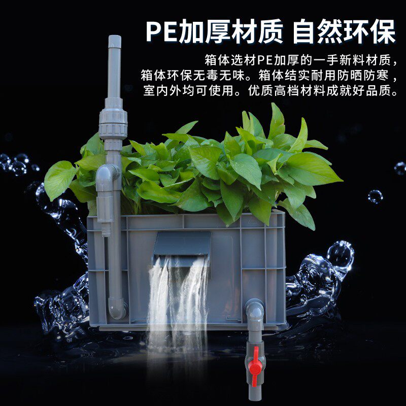 乌龟龟缸小型沼泽过滤箱周转箱过滤盒龟箱造景流水瀑布过滤器鱼缸
