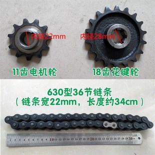 工地水电三轮车链条大小齿轮630工程电动车后桥电机飞轮牙盘配件