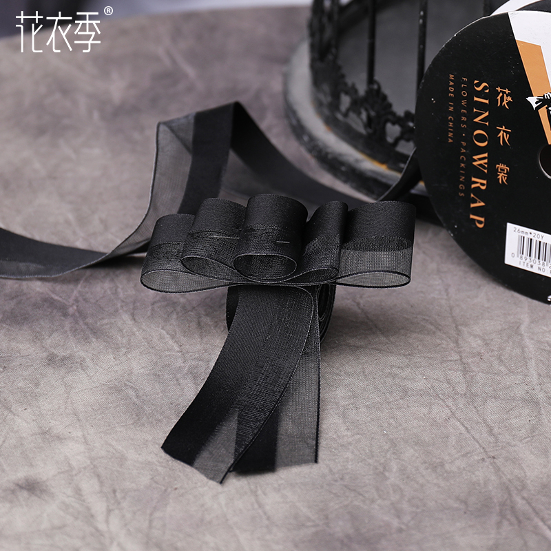 花衣季妩媚纱带花束鲜花包装彩带蛋糕烘焙蝴蝶结绑带礼品盒丝带