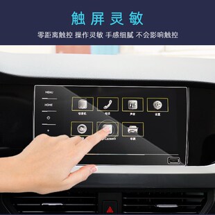 19-22款大众朗逸导航钢化膜全新朗逸plus中控屏幕保护贴膜改装饰