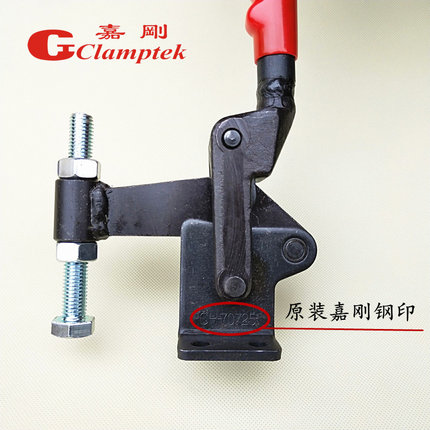 嘉刚多功能焊接夹具复合组立式快速夹钳CH-70725 71225 72425肘夹