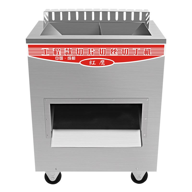 红鹰工程款机大型商用不锈钢绞肉机打肉切毛肚切牛羊肉切丝包邮