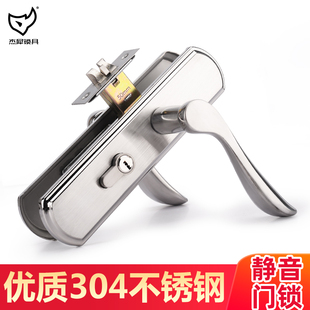 静音不锈钢房间门锁室内卧室木门单舌家用老式门锁把手通用型整套