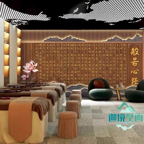 般若波罗蜜心经壁纸菩萨养生墙纸