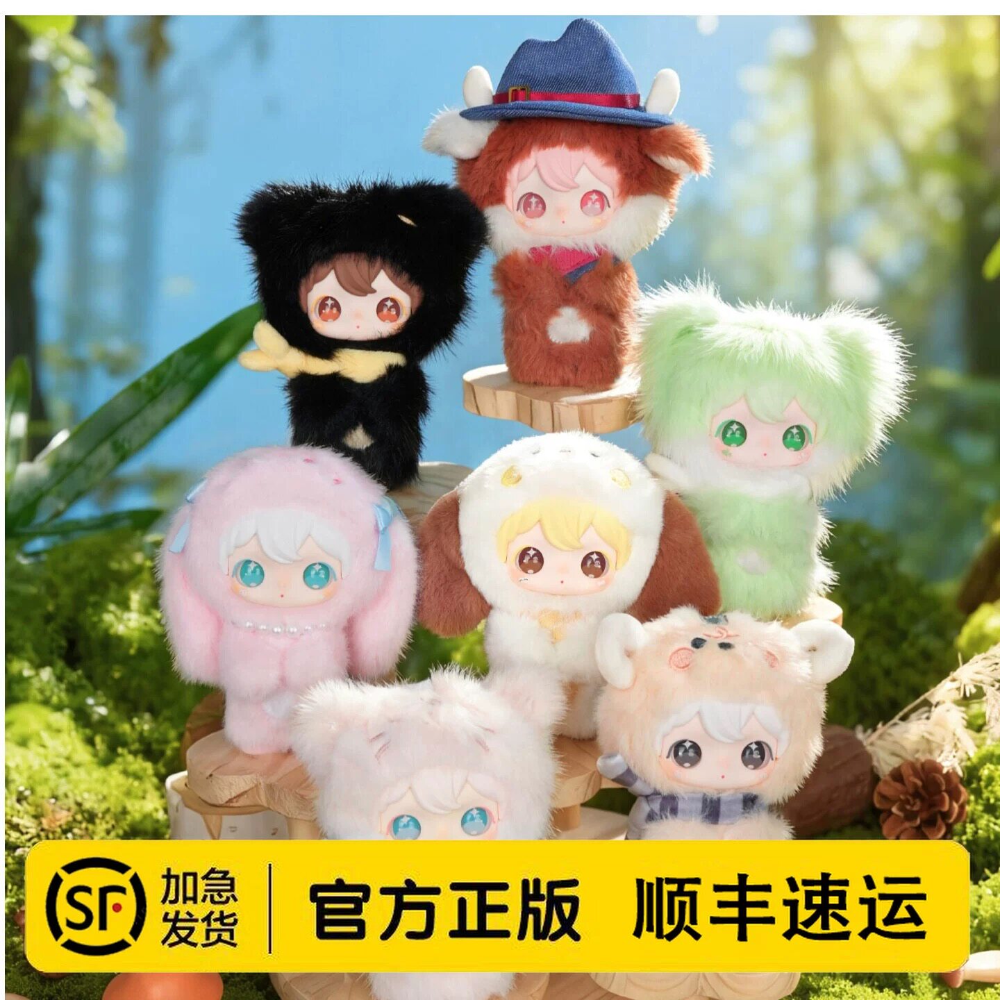 正版AYORTOYS田栩宁兔闪闪二代小小的你盲盒毛绒娃娃包挂件玩偶女图片