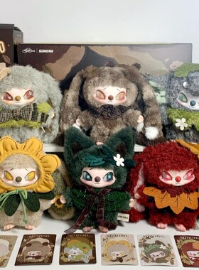 刘轩丞同款SiiNONO赛诺诺二代TA在低语系列毛绒盲盒潮玩公仔礼物