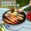 器具全套盆茶炉子便携 围炉煮茶户外烧烤炉野餐烧烤烤肉烤火炉套装