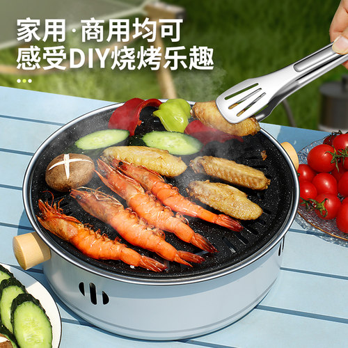围炉煮茶露营神器多功能碳烤炉