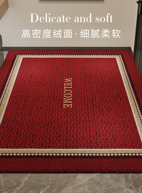 入户地垫高级简约羊脂绒红色乔迁喜庆玄关入户地垫防滑耐磨耐脏