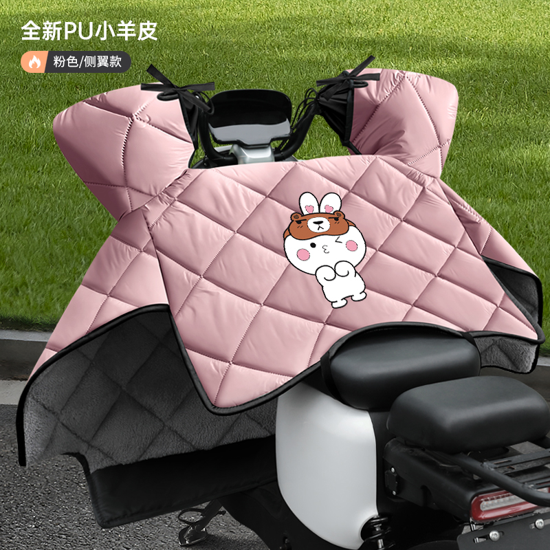 电动车挡风被秋冬加厚电瓶车秋冬季防水防风罩2025新款挡风罩PU款