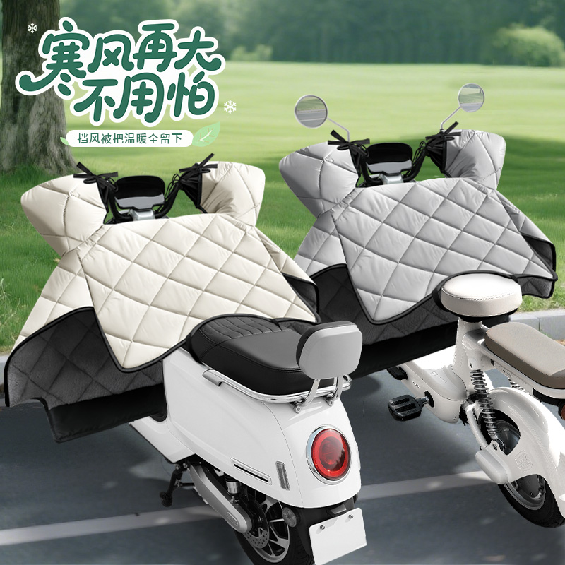 电动车挡风被冬季加绒加厚秋冬款防寒保暖电动自行车防风罩挡风罩
