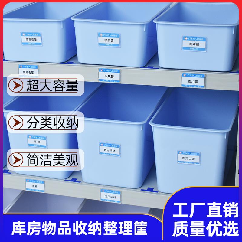 护士站库房收纳盒口腔器械整理箱家用超大号桌面塑料筐医院6s管理