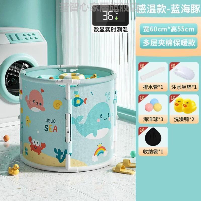 儿童泡澡桶可折叠泡浴桶洗澡桶婴儿游泳桶家用宝宝浴桶可坐秋冬天
