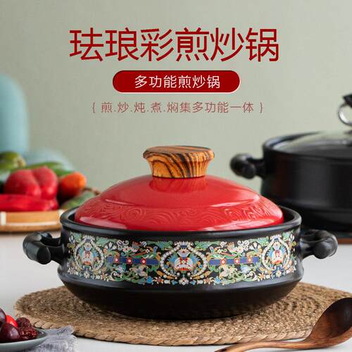 煲汤锅砂锅炖煲珐琅彩1人迷你小砂锅炖汤平底砂锅老式土陶砂锅