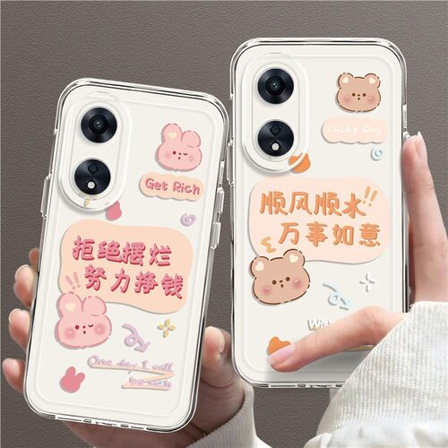 适用OPPOA97手机壳透明硅胶卡通新款可爱创意时尚文字全包边软壳个性创意超薄全包边女保护套网红
