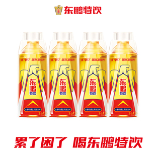 东鹏特饮维生素功能饮料500ml*4瓶体验装提神抗疲劳能量饮品