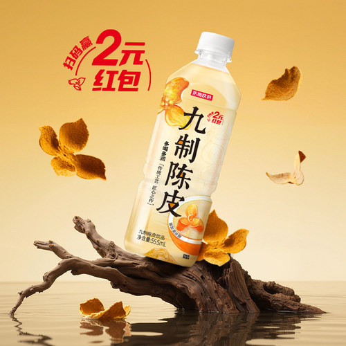 东鹏饮料九制陈皮饮品555ml*24瓶传统工艺匠心之作岭南特产饮料